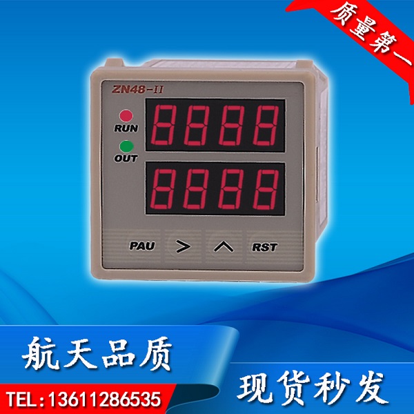 Aerospace quality intelligent timing speed counting frequency meter