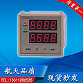 Aerospace quality intelligent timing speed counting frequency meter