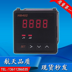 Changguan high quality intelligent AC DC current voltmeter