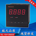 Changguan high quality intelligent AC DC current voltmeter