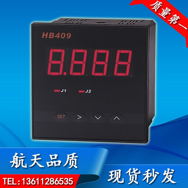 Changguan high quality intelligent AC DC current voltmeter