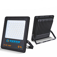 New LED full power waterproof cloud sail series flood light