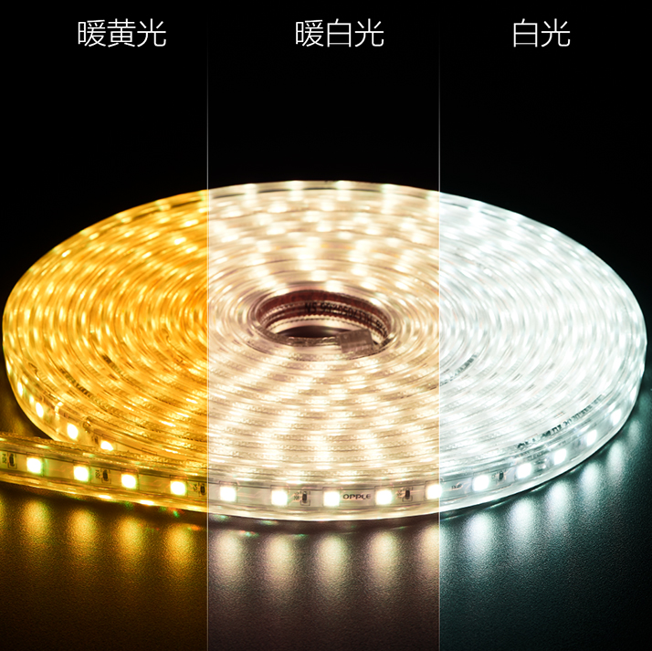 Three-color outdoor arbitrarily curved waterproof can be cut LED light strip