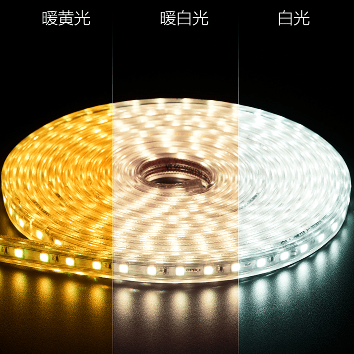 Three-color outdoor arbitrarily curved waterproof can be cut LED light strip