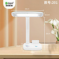 Three-speed color gentle soft light AC plug-in learning eye protection table lamp