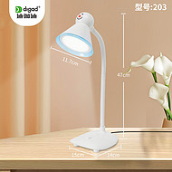 203 series simple highlight soft light plug-in learning eye protection table lamp