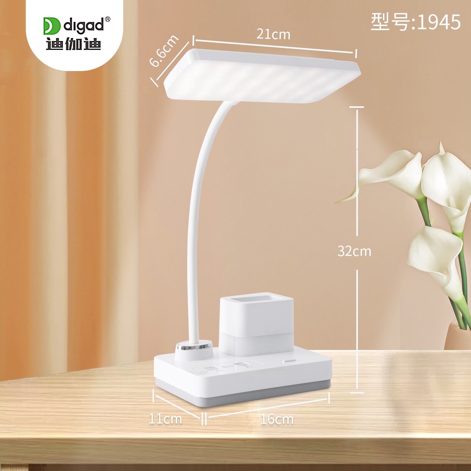 1945 series double lithium battery power off continuous light eye protection table lamp