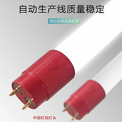 Luminous soft and no blue light hazard Mingyue series LED tube