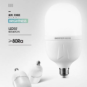 Mingyue series second generation high-brightness and no-dark area household indoor LED bulb