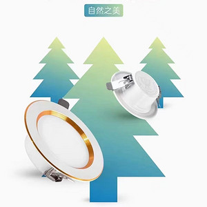 Mingyue series high-brightness project energy-saving and power-saving household downlights