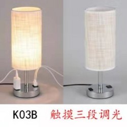 Indoor home warm simple warm light eye protection dimmable table lamp