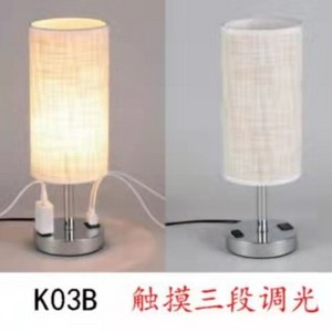 Indoor home warm simple warm light eye protection dimmable table lamp