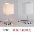 Square simple bedroom household soft eye protection high light transmission table lamp