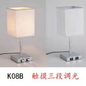 Square simple bedroom household soft eye protection high light transmission table lamp