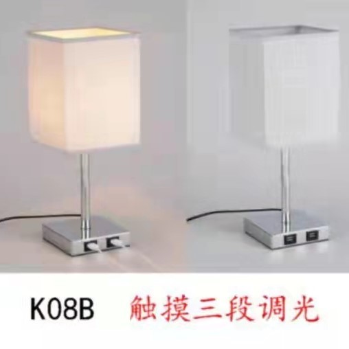 Square simple bedroom household soft eye protection high light transmission table lamp