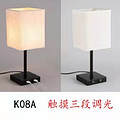 Indoor eye protection square simple warm soft light table lamp