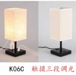 Square simple touch three-stage dimming light soft table lamp