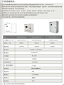 Stable and centralized control of A-type lead-acid battery centralized power supply