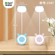 1947 series soft light eye protection lithium battery three-speed color temperature table lamp