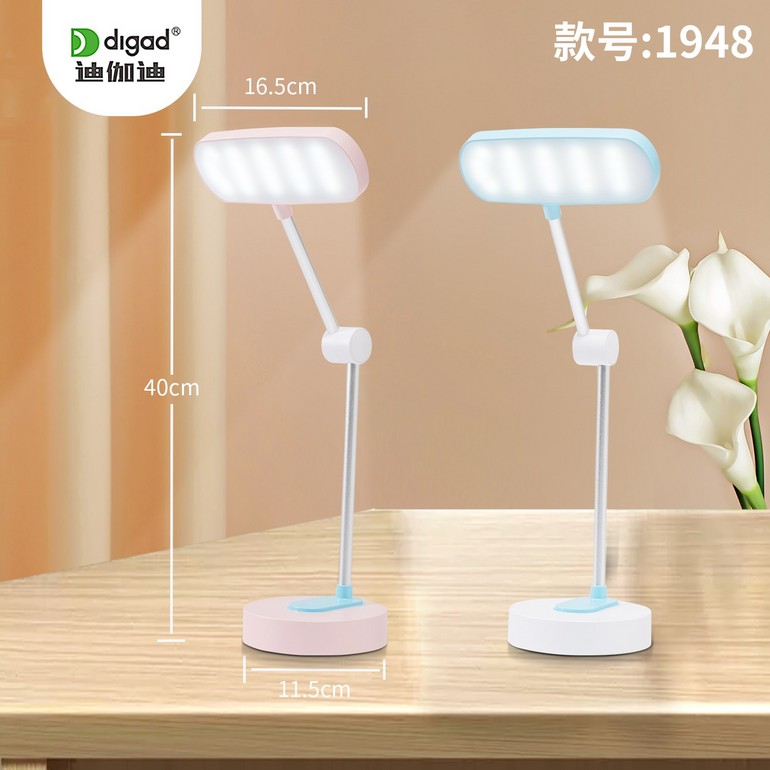 1948 series light pole foldable soft eye protection study table lamp