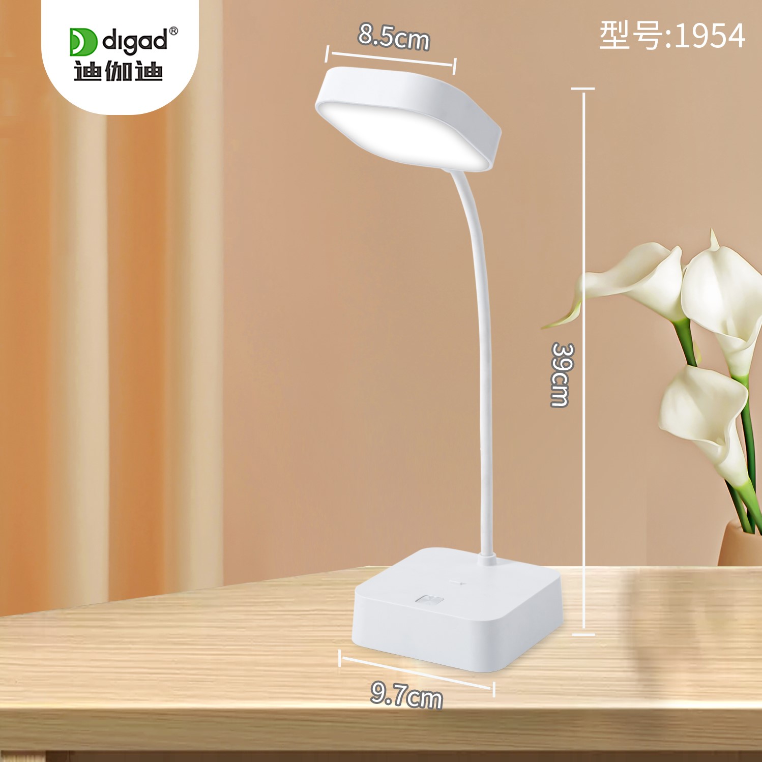 1954 series LED flicker-free long-life eye protection desk lamp