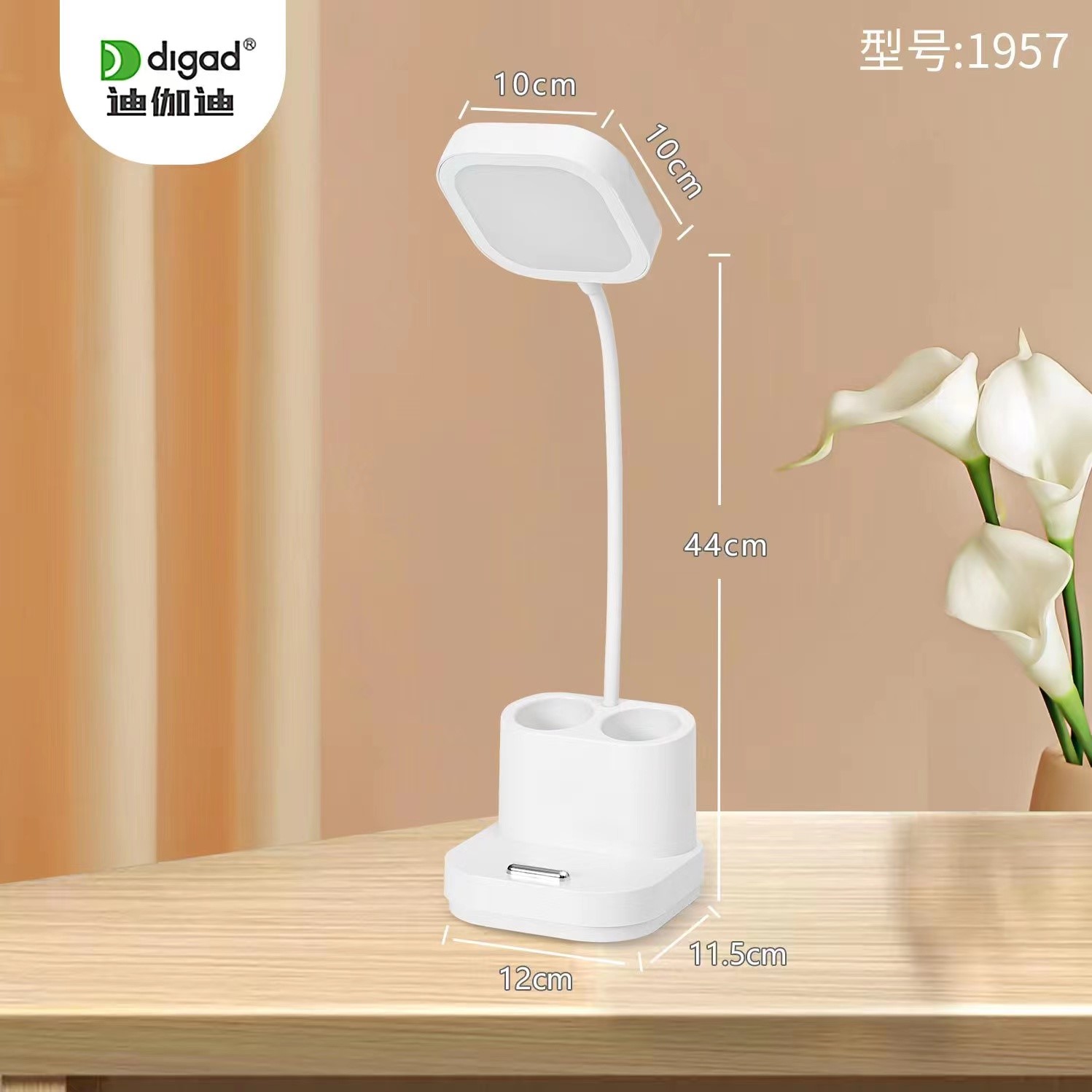 1957 Series Double Lithium Battery Ultra-Long Life Study Table Lamp