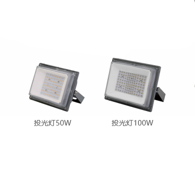 High waterproof high brightness wide range outdoor field flood light
