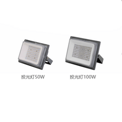 High waterproof high brightness wide range outdoor field flood light