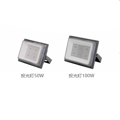 High waterproof high brightness wide range outdoor field flood light