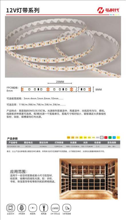 Moderate brightness, soft light, flexible light strips with multiple styles