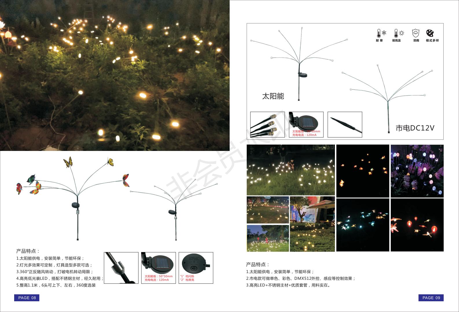 LED solar energy saving and environmental protection multi-color lawn landscape light