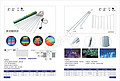 LED high brightness low light decay energy saving and environmental protection digital tube meteor light