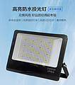 LED multi-scene suitable for high-quality high-brightness waterproof flood light