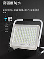 LED outdoor emergency and convenient folding rechargeable flood light