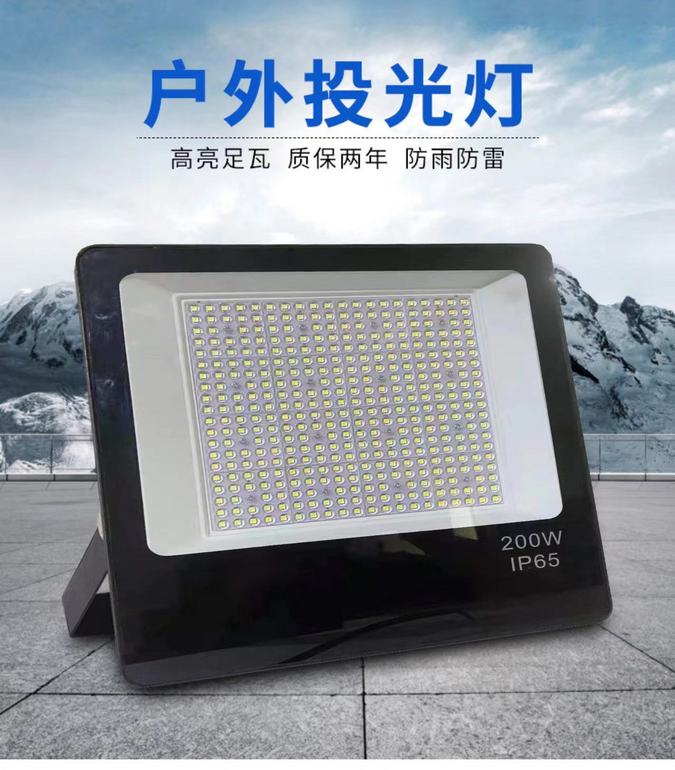 LED outdoor high-brightness foot tile rain-proof and lightning-proof flood light