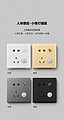 Multi-style frameless minimalist A3 full plastic large board switch socket