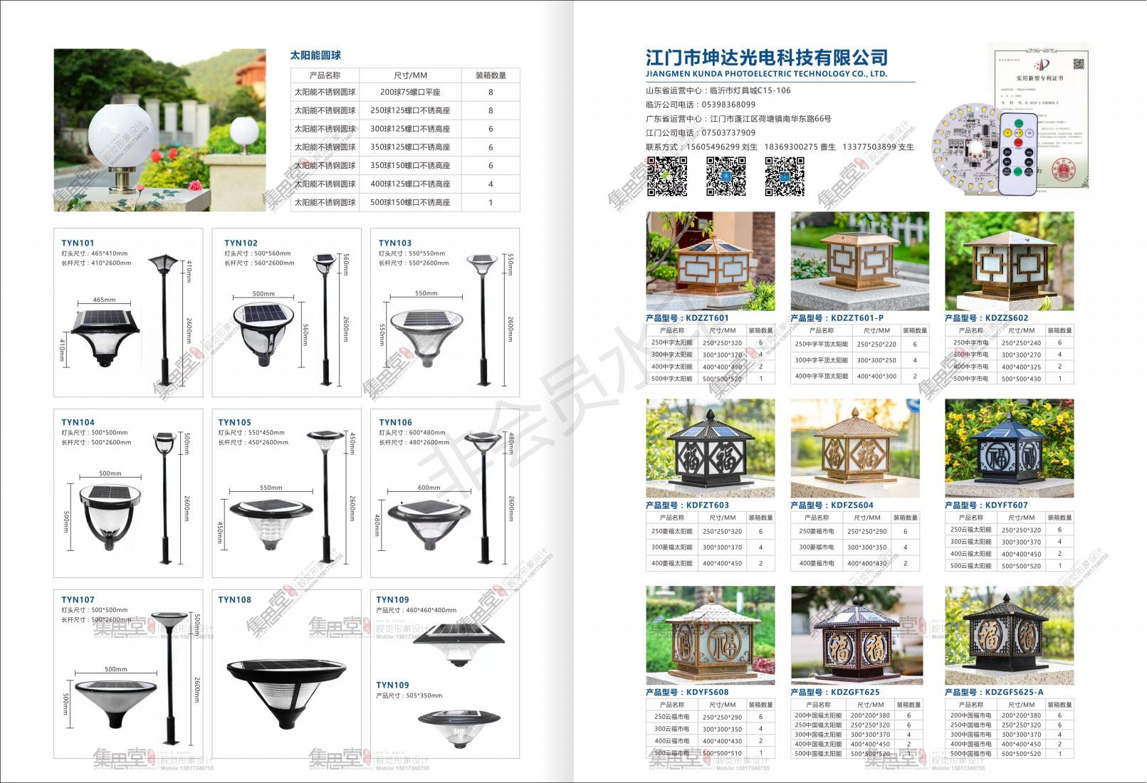 Outdoor Multi-Size and Multi-Type Square LED Wall Ceiling Light