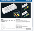 Indoor multi-function optional built-in constant current power supply