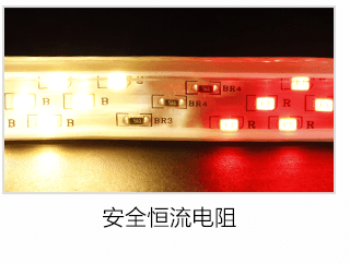 Safety remote control high-brightness lamp bead resistant to bending and waterproof colorful light strip