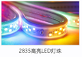 Safety remote control high-brightness lamp bead resistant to bending and waterproof colorful light strip