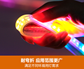 Safety remote control high-brightness lamp bead resistant to bending and waterproof colorful light strip