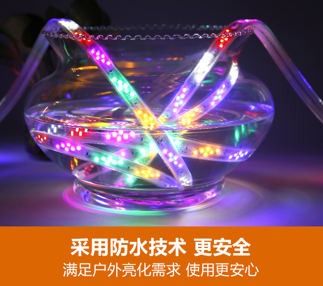 Safety remote control high-brightness lamp bead resistant to bending and waterproof colorful light strip