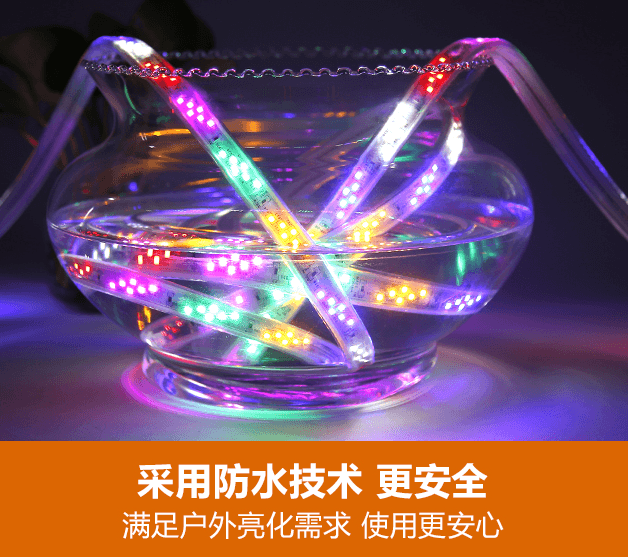 Safety remote control high-brightness lamp bead resistant to bending and waterproof colorful light strip