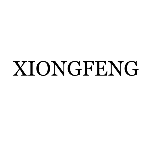 xiongfeng