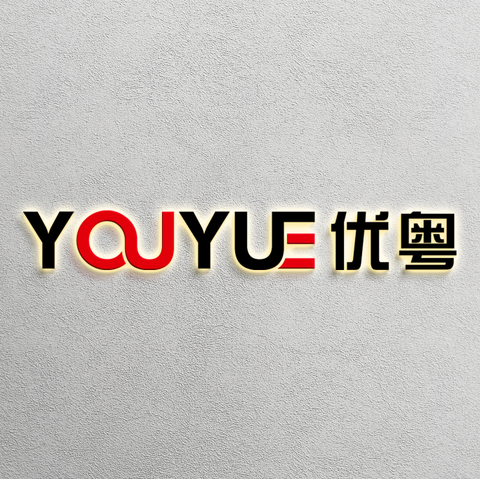 Guangdong Youyue Lighting Electric Co., Ltd.