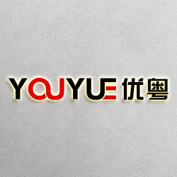 Guangdong Youyue Lighting Electric Co., Ltd.