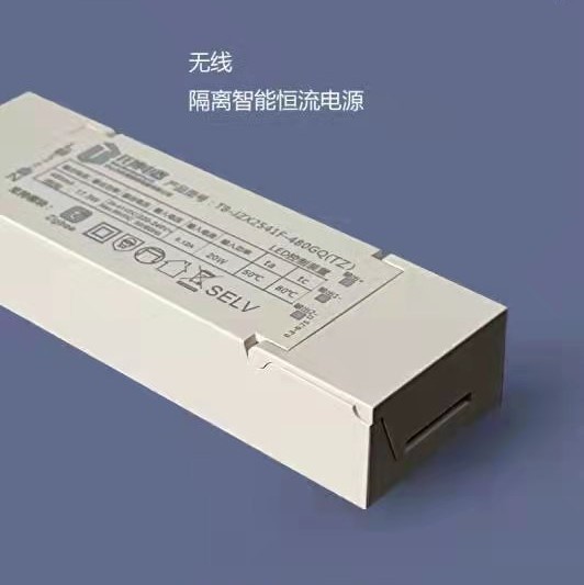 Safe, stable and energy-saving wireless isolation intelligent constant current power supply