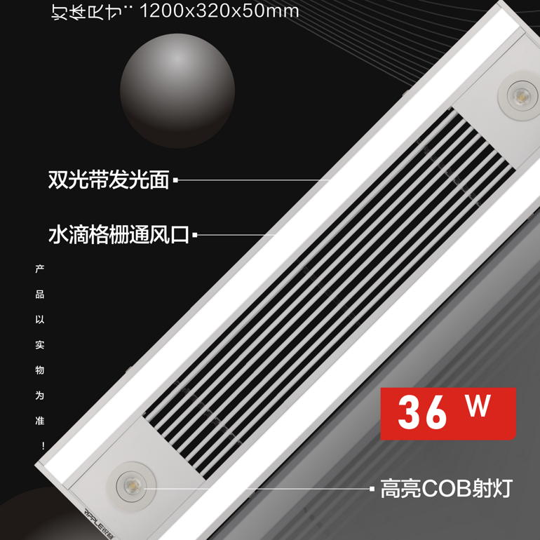 Uniform light transmission without glare air conditioning grille with integrated light strip