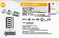 Environmentally friendly flame retardant feed-through wire connector