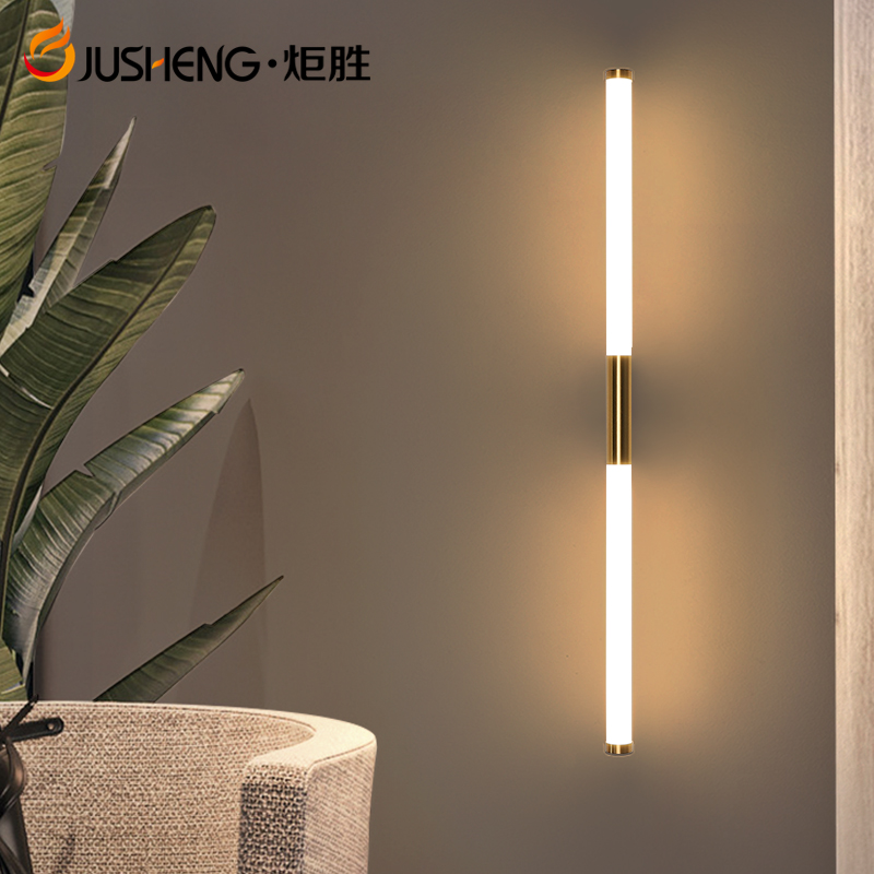 9610 series bedroom living room uniform luminous wall lamp